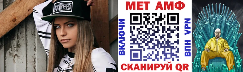Amphetamine 98%  дарнет шоп  Югорск 