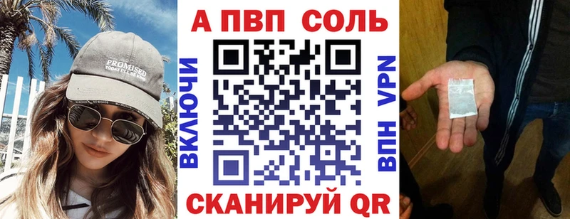 Альфа ПВП СК КРИС  ОМГ ОМГ ONION  Югорск 