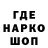 ГАШ Cannabis promalko7