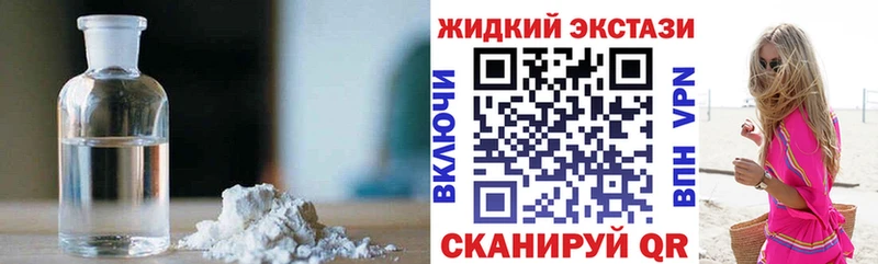 наркошоп  Югорск  Бутират бутандиол 