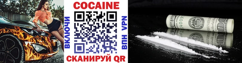 COCAIN Боливия  закладки  Югорск 