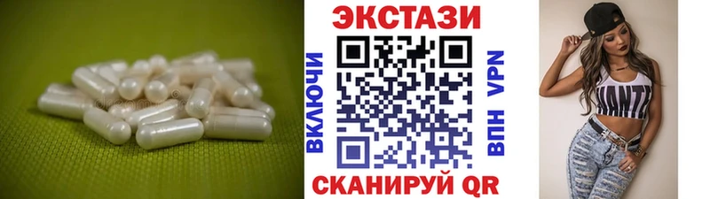 Ecstasy ешки  Югорск 