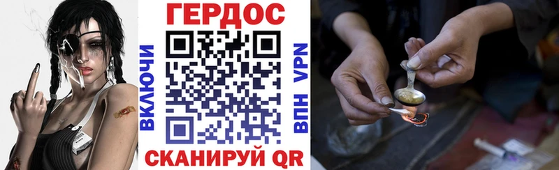это наркотические препараты  Югорск  ГЕРОИН Heroin  где купить  