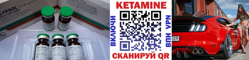 КЕТАМИН VHQ  blacksprut вход  Югорск 