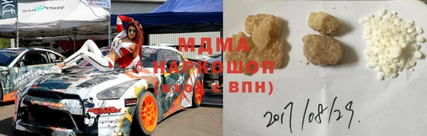 тгк Вязьма