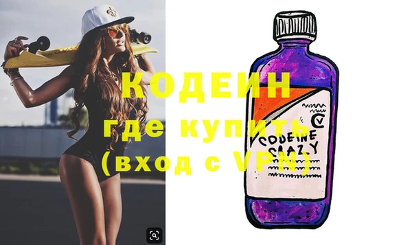 гашиш Вяземский