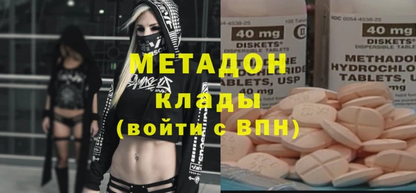 mdma Вязники