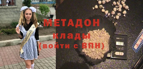 mdma Вязники