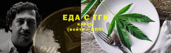 тгк Вязьма