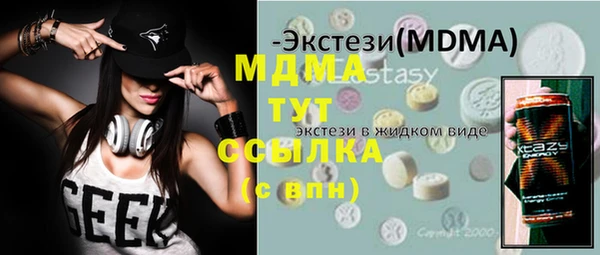 тгк Вязьма