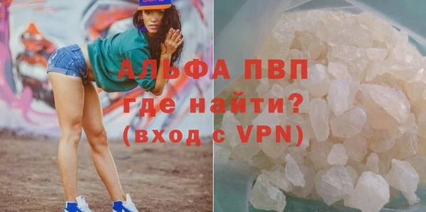 тгк Вязьма