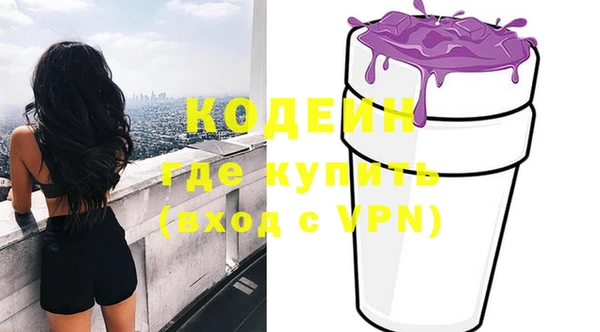 тгк Вязьма