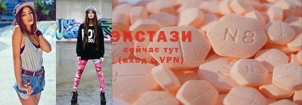 гашиш Вяземский