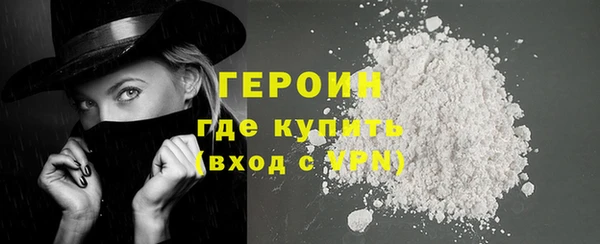 гашиш Вяземский