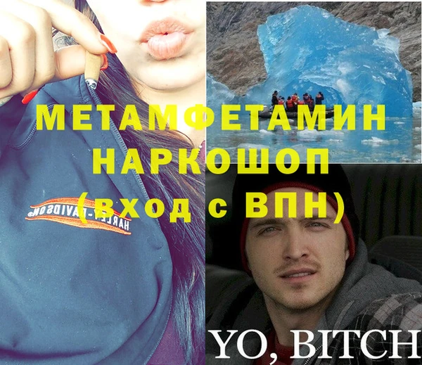 гашиш Вяземский