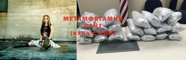 гашиш Вяземский