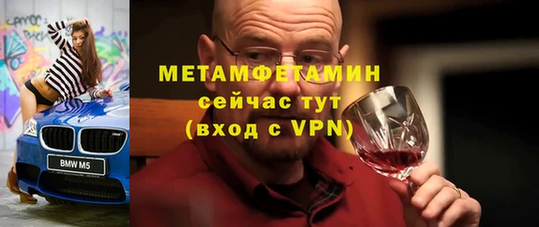гашиш Вяземский