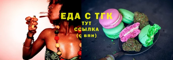 тгк Вязьма