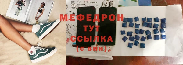 тгк Вязьма