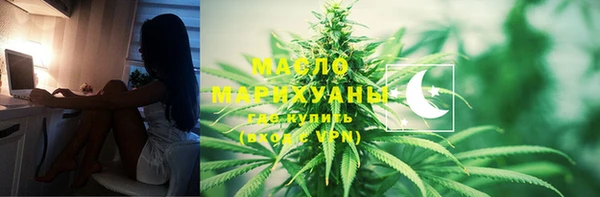 дистиллят марихуана Володарск