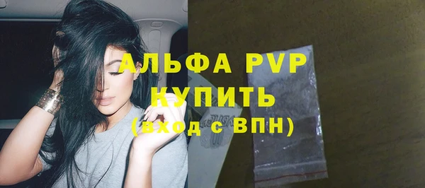 гашиш Вяземский