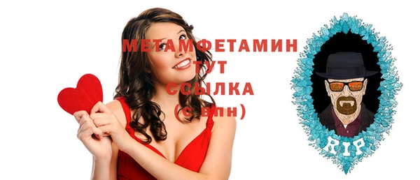 гашиш Вяземский