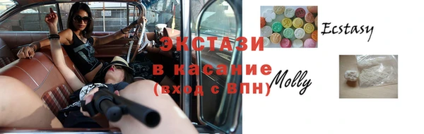 тгк Вязьма