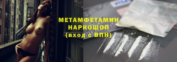 гашиш Вяземский