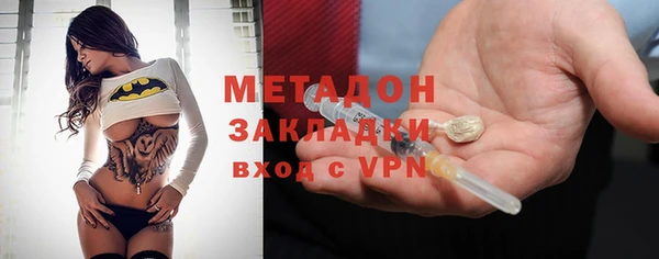 гашиш Вяземский
