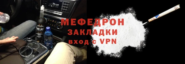 гашиш Вяземский