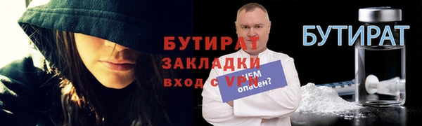 гашиш Вяземский