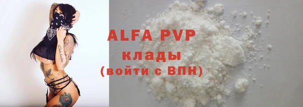 гашиш Вяземский