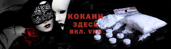 mdma Вязники