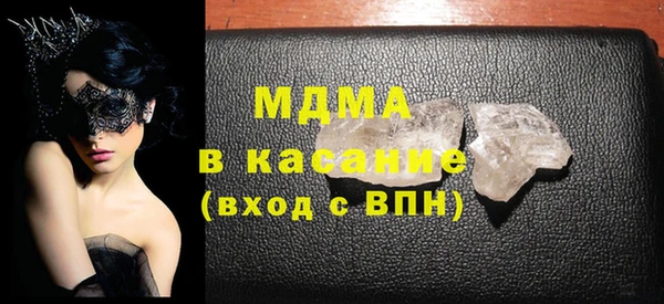 тгк Вязьма