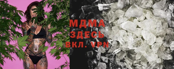 тгк Вязьма