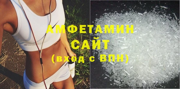 мет Волоколамск