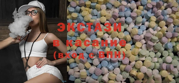 тгк Вязьма
