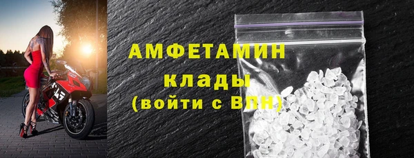 гашиш Вяземский