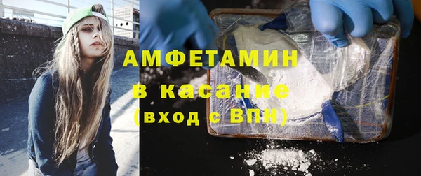 тгк Вязьма
