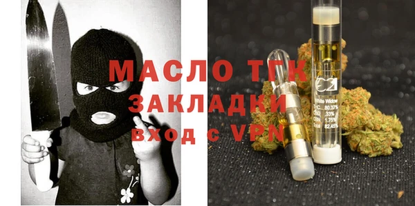 mdma Вязники