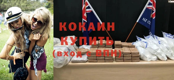 тгк Вязьма
