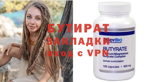 тгк Вязьма