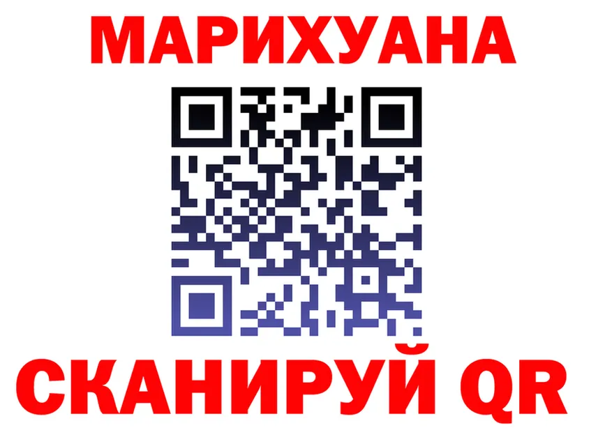 Канабис план как войти shop МЕГА Югорск