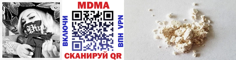 MDMA молли  MEGA зеркало  Югорск  купить наркотики сайты 