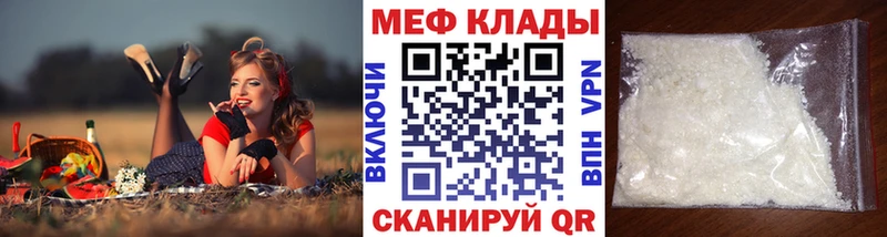 где купить   Югорск  МЯУ-МЯУ VHQ 