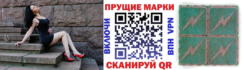 Марки NBOMe 1,8мг  Югорск 