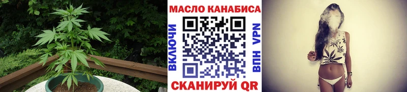 Дистиллят ТГК жижа  закладка  Югорск 